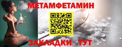spice Аргун