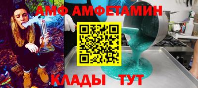 метамфетамин Аргун