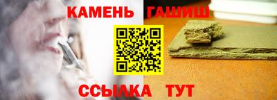 spice Аргун
