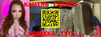 spice Аргун