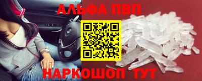 трава Балаково