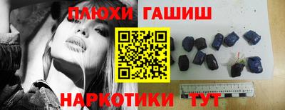 PSILOCYBIN Балаково