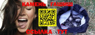 мескалин Апшеронск