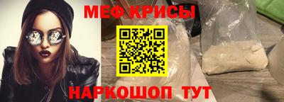 трава Балаково