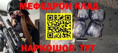 мескалин Апшеронск