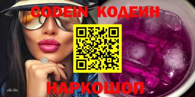 spice Аргун