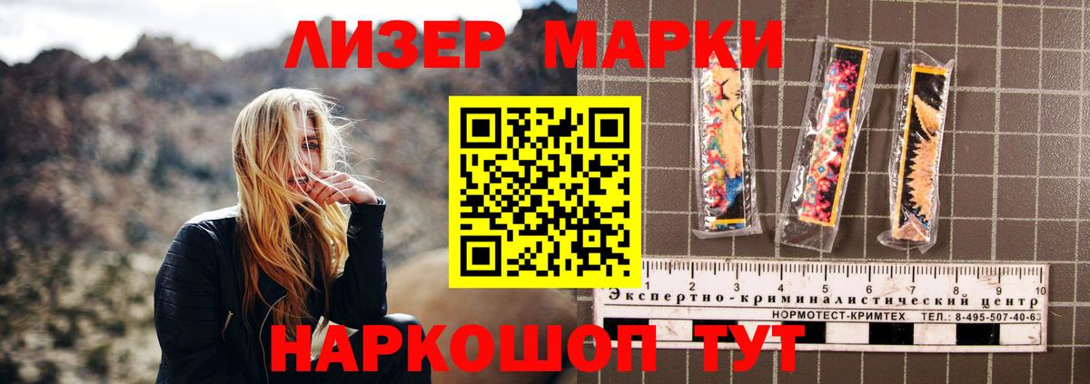 LSD-25 экстази ecstasy Борисоглебск