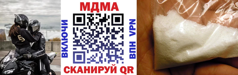 МДМА Molly  Борисоглебск 