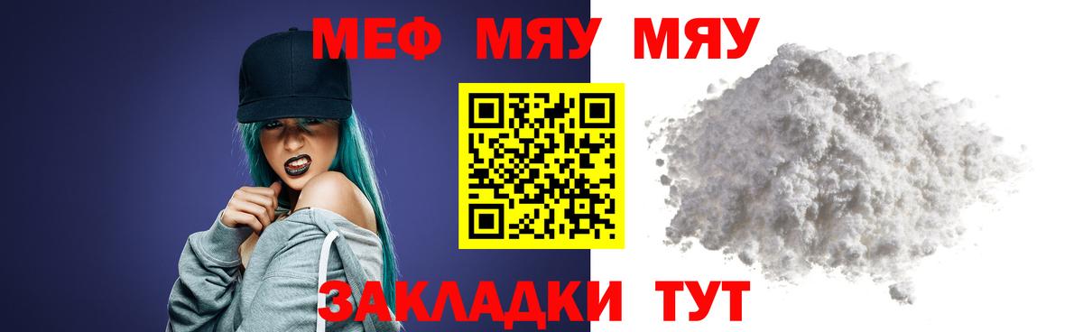 Гашиш  Меф МЯУ МЯУ   КОКАИН  Борисоглебск  Купить наркотики  Каннабис  Мефедрон кристаллы 