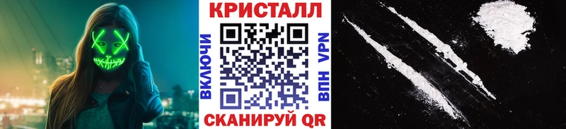 Первитин винт  как найти наркотики  Борисоглебск 