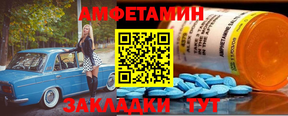Борисоглебск  Первитин мет  Вход с VPN 