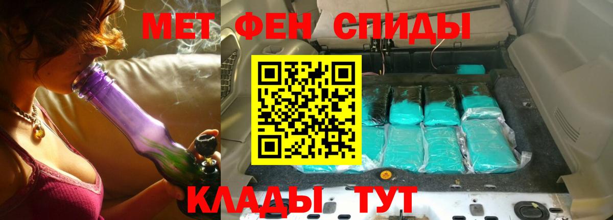 Метамфетамин витя Борисоглебск