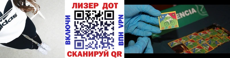 Марки N-bome 1500мкг  hydra ТОР  Борисоглебск 