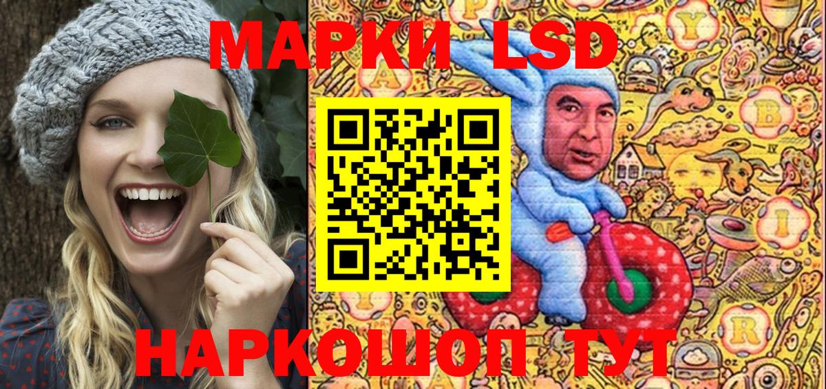Борисоглебск  Наркотические марки 1,8мг  Наркотические марки 1,8мг  Марки 25I-NBOMe  Вход с VPN 