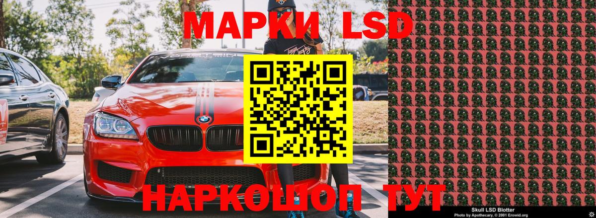 Марки N-bome 1,8мг  Борисоглебск  Марки N-bome 1,8мг 