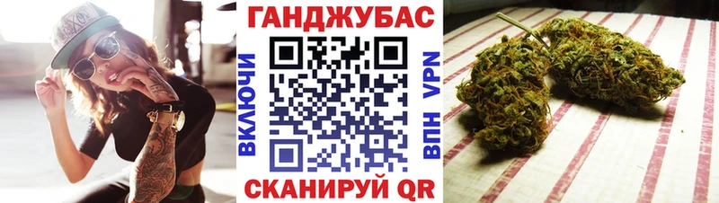 кракен как войти  Борисоглебск  Каннабис план  купить  