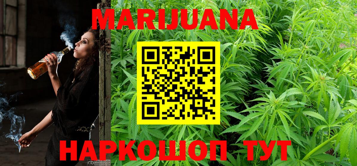 Бошки Шишки планчик Борисоглебск