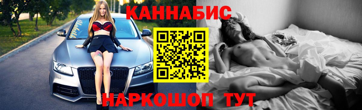 Шишки марихуана марихуана  Канабис OG Kush  Борисоглебск  Каннабис планчик 